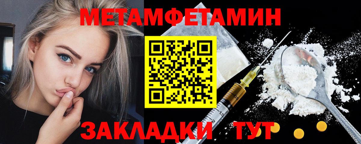 Дзержинский  Amphetamine  Вход с VPN  Amphetamine Premium 