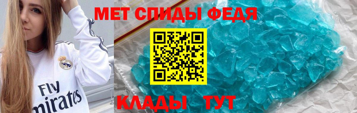 Amphetamine Premium Дзержинский