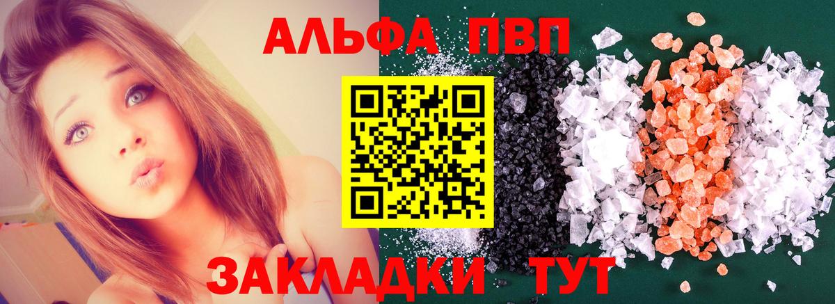 Дзержинский  A-PVP крисы CK  A-PVP СК КРИС  Вход с VPN 