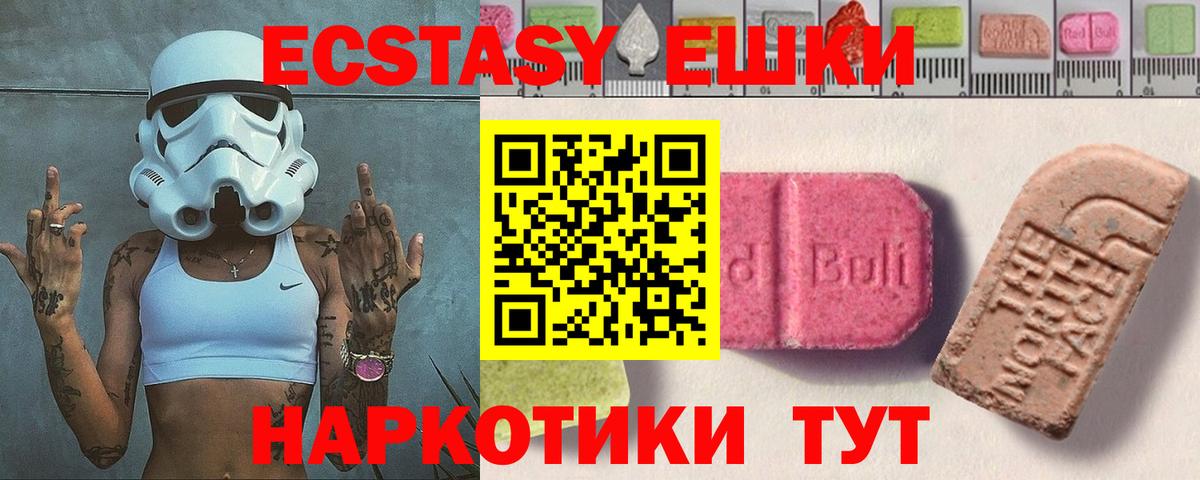 Экстази mix Дзержинский
