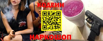 шишки Братск
