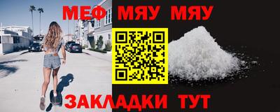 а пвп мука Брянск