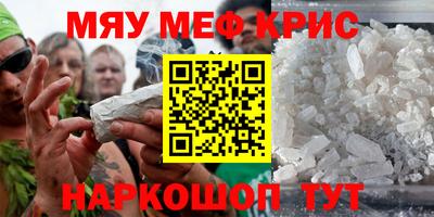 а пвп мука Брянск