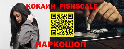шишки Братск