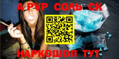 герыч Боровичи