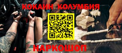 шишки Братск