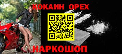 герыч Боровичи