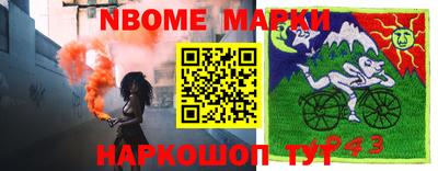 а пвп мука Брянск