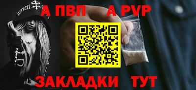 герыч Боровичи