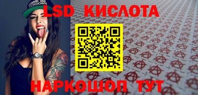 шишки Братск