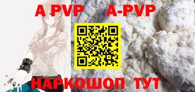 шишки Братск