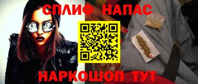 шишки Братск