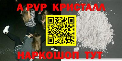 шишки Братск