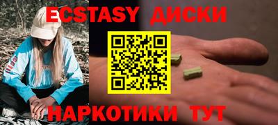 шишки Братск