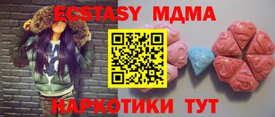 шишки Братск