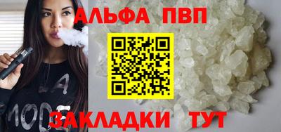 а пвп мука Брянск