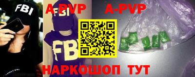 шишки Братск