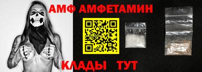 шишки Братск