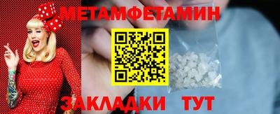 а пвп мука Брянск