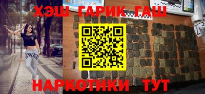 шишки Братск
