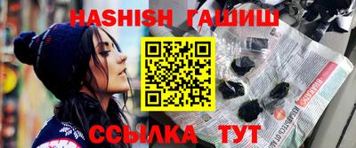 герыч Боровичи