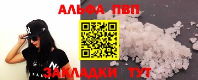 а пвп мука Брянск
