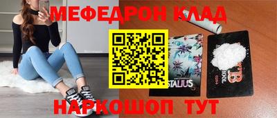 герыч Боровичи