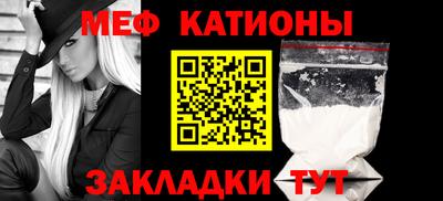 шишки Братск