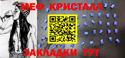 герыч Боровичи
