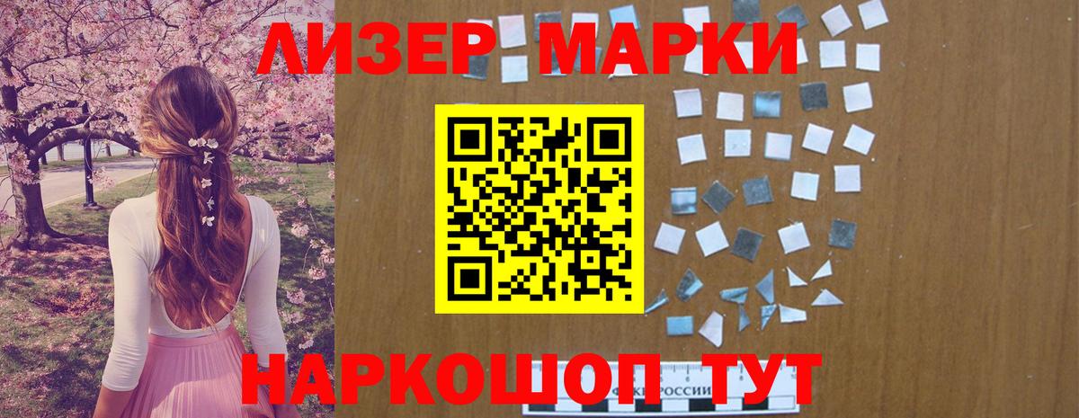 LSD-25 экстази ecstasy  LSD-25 экстази кислота  Вход с VPN  Дзержинский 