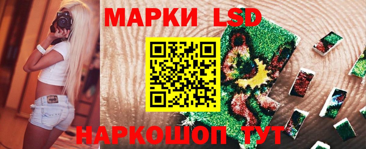 Лсд 25 экстази кислота Дзержинский