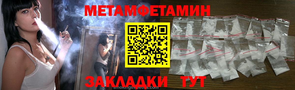 Первитин Декстрометамфетамин 99.9%  Вход с VPN  Первитин Декстрометамфетамин 99.9%  Дзержинский 