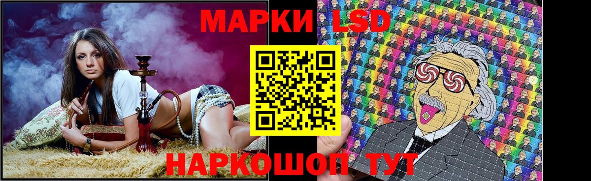 Наркотические марки 1,5мг  Наркотические марки 1,5мг  Наркотические марки  Дзержинский  Вход с VPN 