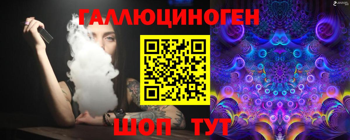 Псилоцибиновые грибы GOLDEN TEACHER Дзержинский