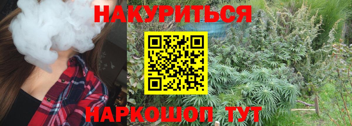 Дзержинский  Бошки марихуана конопля  Каннабис AK-47  Вход с VPN  Бошки Шишки LSD WEED  Бошки Шишки тримм 